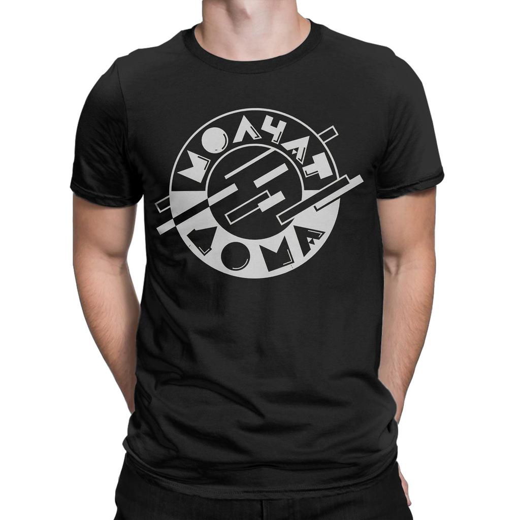 Mens TShirt Molchat Doma Band  Casual Pure Cotton Tee Shirt Short Sleeve  T Shirt Crew Neck Tops Printing