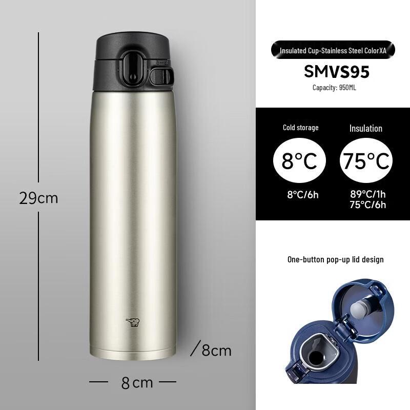 Zojirushi SM-VS95-XA Sport Insulated Bottle