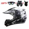 Cross-Border E-Commerce Off-Road Helmet: ATV, Mountain Bike, Downhill & Karting Helmet for Teenagers