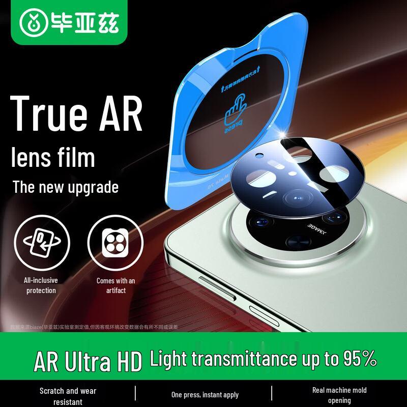 BIAZE AR+AF Glass Camera Lens Protector for Huawei Mate 70
