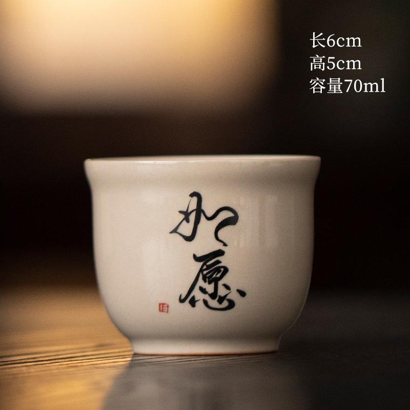 Grass And Wood Ash Tea Cup Tea Cup Ceramic Household Kung Fu Tea Set Retro Handwritten Zen Calligraphy Personalized Master Cup