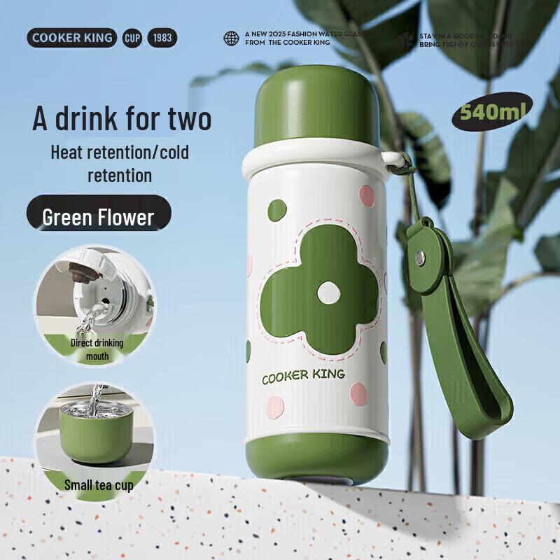 Chui Da Huang 316 Stainless Steel Retro Insulated Bottle