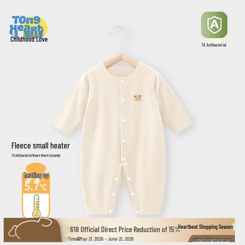 Baby Thermal Long-Sleeve Romper 80