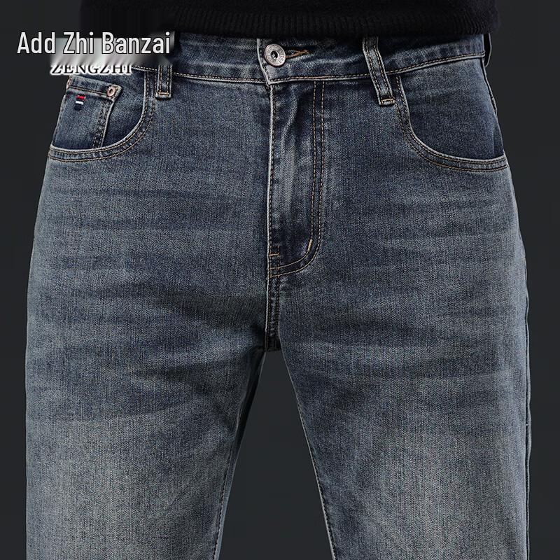 Zengzhi Men's Loose Straight Leg Business Casual Jeans