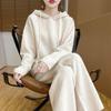 Koreanischer Stil Herbst/Winter 2025 Damen Kapuzen-Strickpullover & Weitbeinige Hosen Set