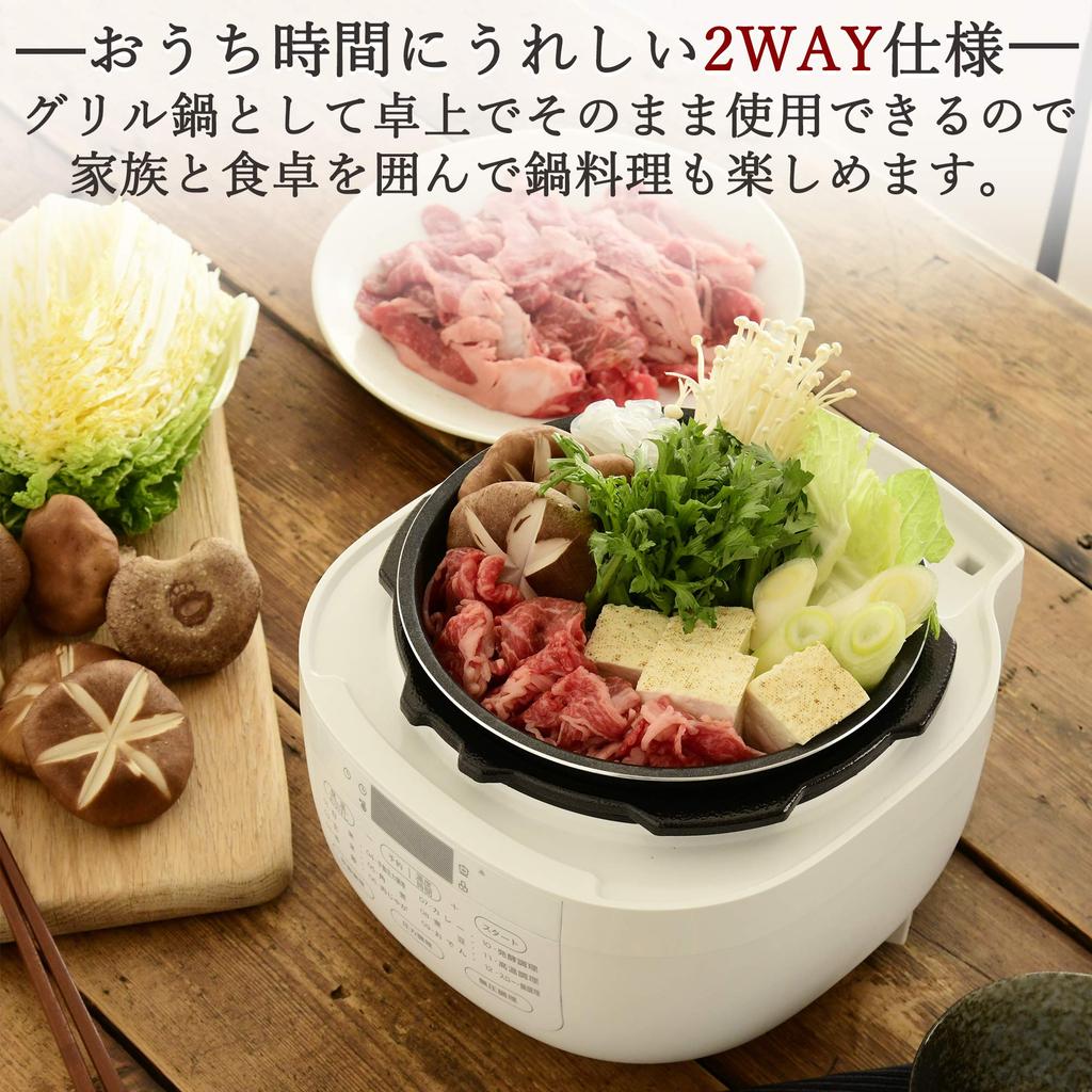 Yamazen Electric Pressure 6 Cooking Modes Scheduled Cooking and Keep Warm Includes 60 Recipe Cooker, 2.2L, 2-Way Design, (Pressure/Rice