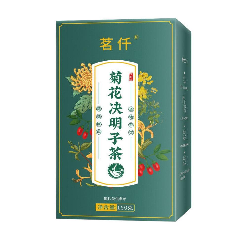 Honeysuckle Burdock Root Wolfberry Tea with Chrysanthemum Cassia 150g