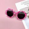 2026 UV400 protection trend Boys and girls Children's sunglasses New children's sunglasses Fashion wrapped flower