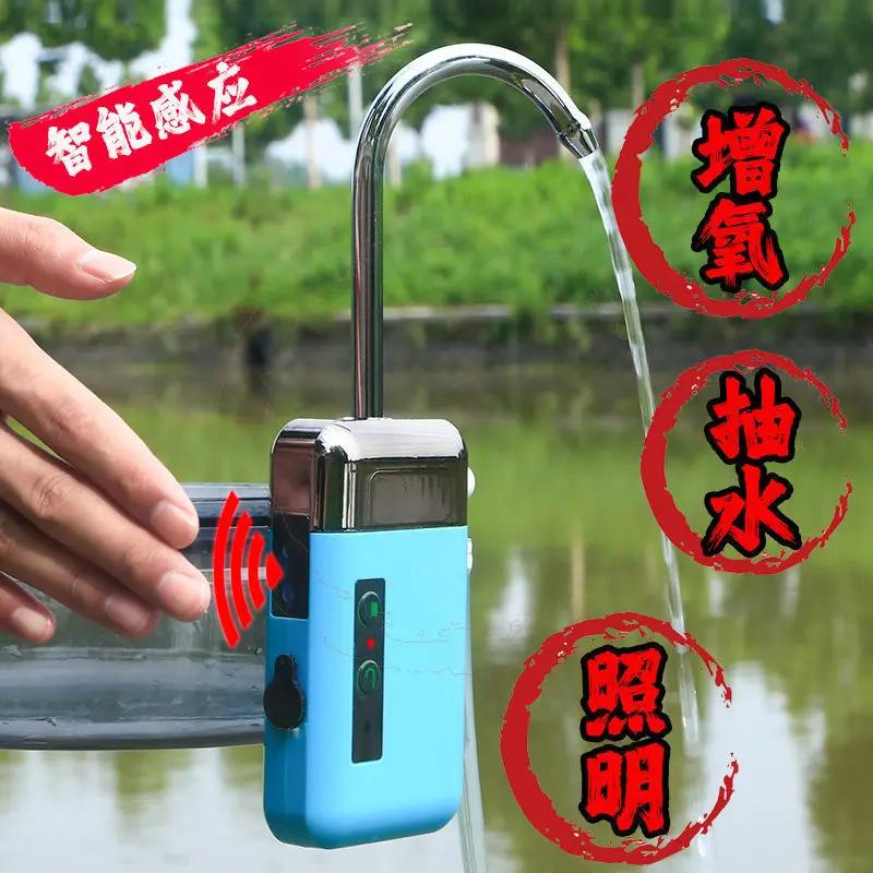 Fishing Automatic Pumping Oxygen Increasing Pump Fish Tank Mute Household Charging Multi-function Outdoor Water Intake
