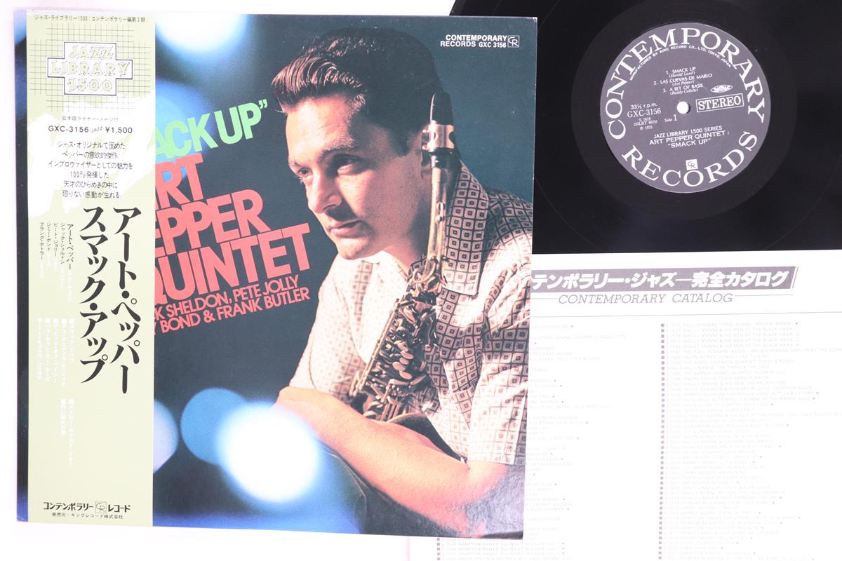 

LP Record ART PEPPER Smack Up GXC3156 CONTEMPORARY 1975 Japan Obi Jazz Used