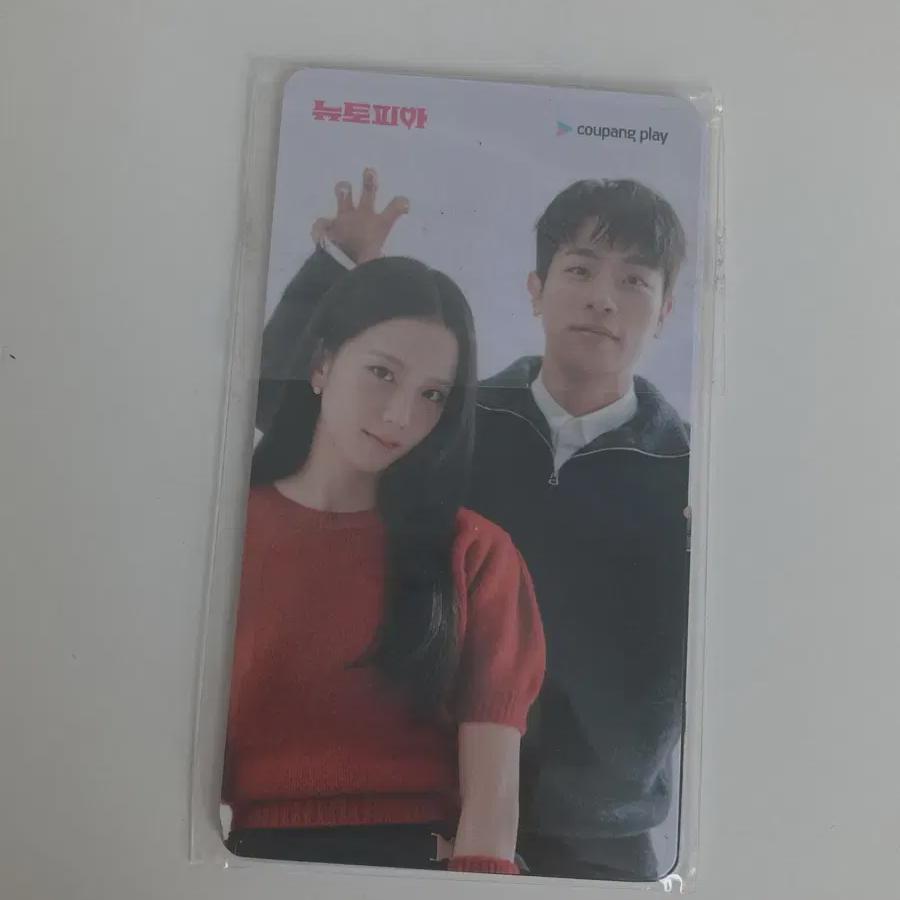 

4 Types Of Newtopia Blackpink Index Park Jung-min Photocard