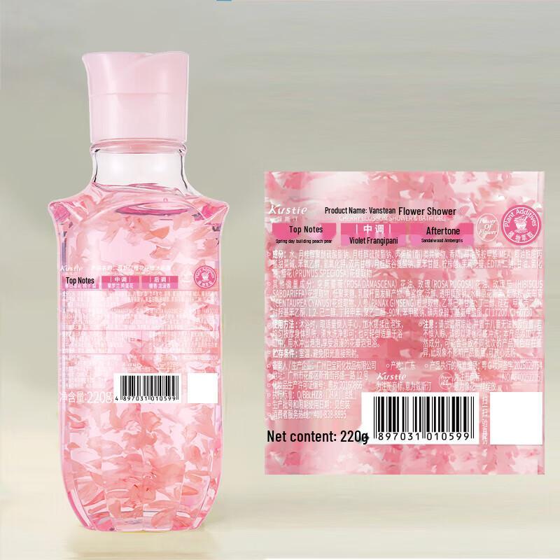 Kustie Sakura Flower Petal Shower Gel 220g