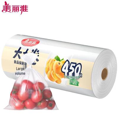 Meliya Large Thickened Food Preservation Bags, 450 Count