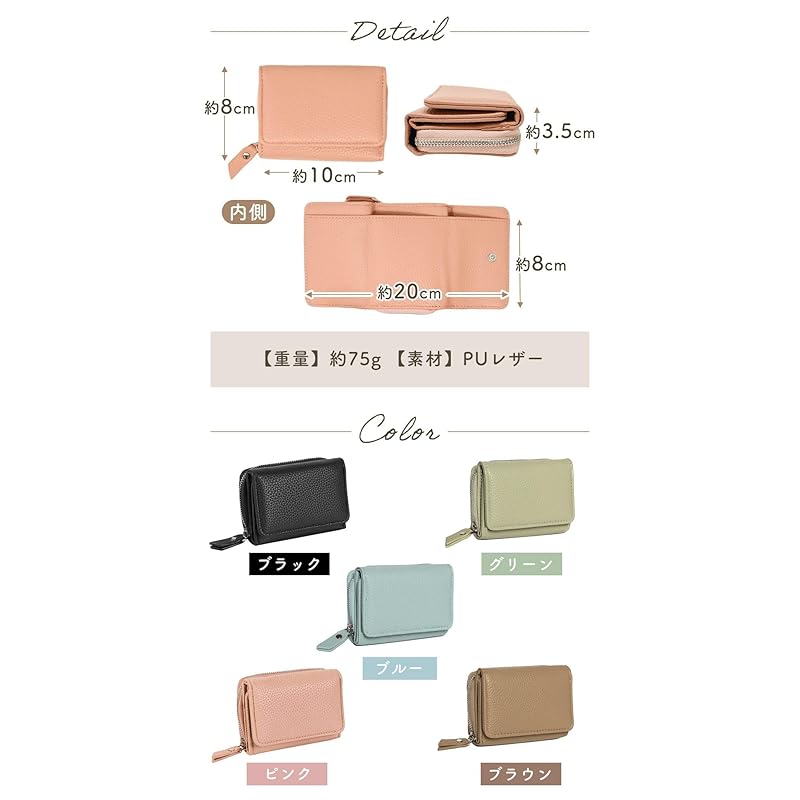 [Miracic] trifold wallet TN-TFWT ladies pink