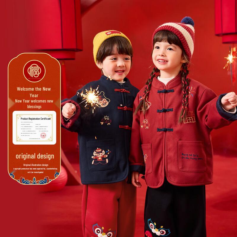 Children's Festive Tang Suit Padded Jacket