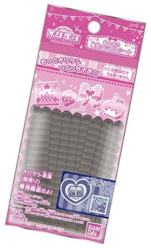 

Monochrome Eraser Sheet Gray for Ori Kesi Craft