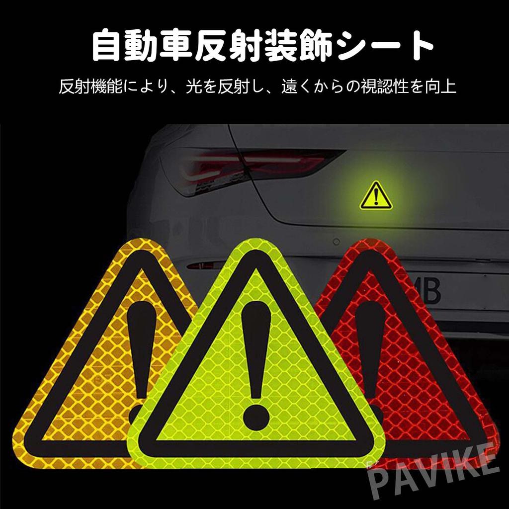 PAVIKE Reflective Tape, Triangle, Reflective Car Stickers, 8 Pieces, Reflective Stickers, Car Window, Outdoor,