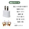 Conversion Portable Power 1 To 1 Conversion Outlet Conversion for Overseas Power Conversion Small and Easy To Japanese Standards European Suitable for