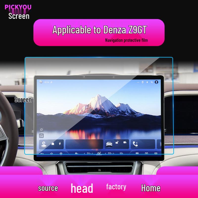 Denza N7 Navigation Screen Tempered Glass Protector, 25 Deński, for Z9 Center Console and N9 Display