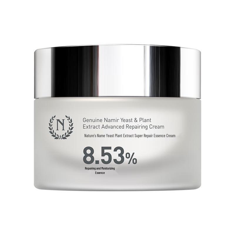 Nature s Name Bio-Repair Yeast Face Cream