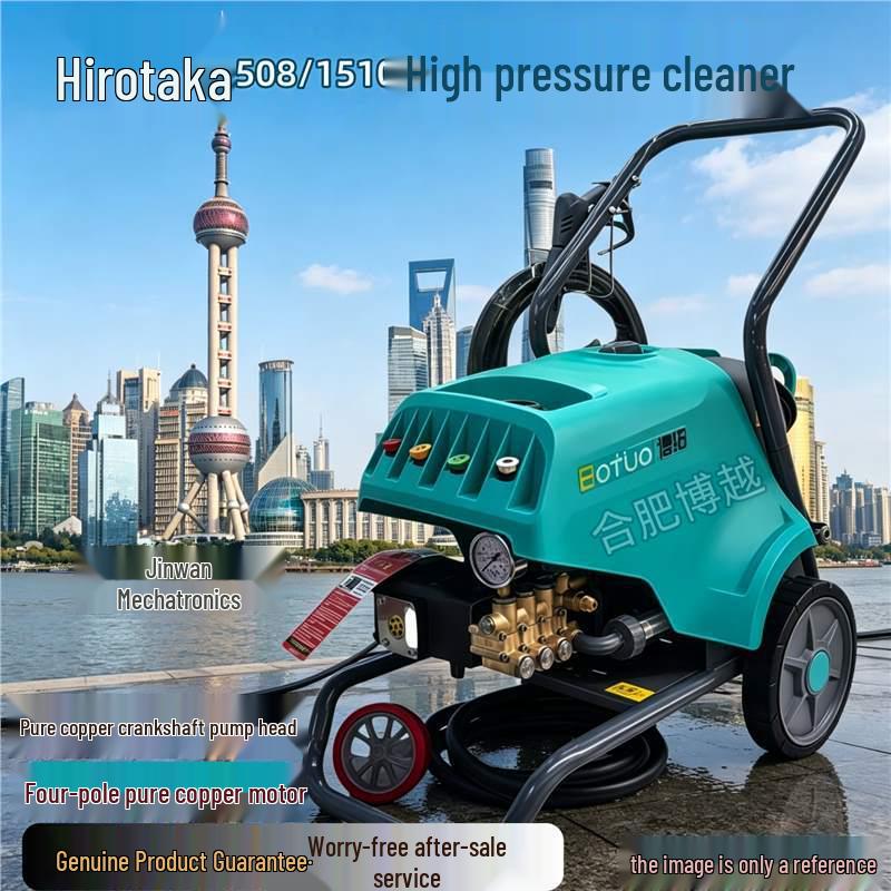 BOTUO Professional High-Pressure Mobile Electric Car Washer