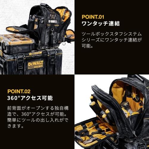 DeWalt Tough System 2.0 Tool Bag, Half Size (DWST83524-1)