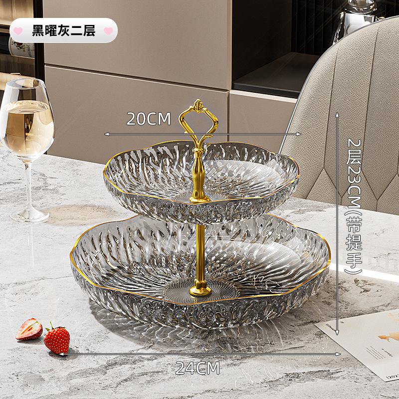 Multi-Layer Fruit Plate Household Living Room Coffee Table Ornament Candy Display Snack Plate Dried Fruit Nut Fruit Plate