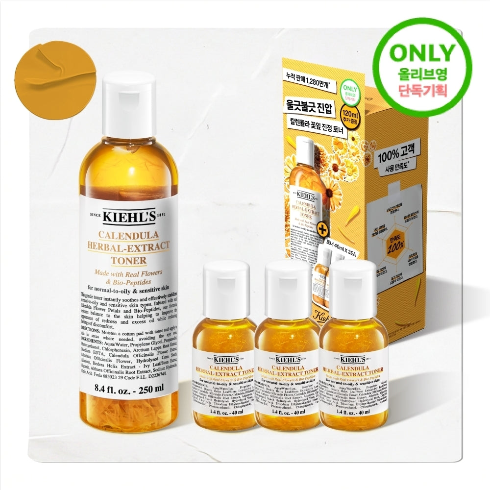 Kiehl s Calendula Herbal Extract Alcohol-Free Toner 125ml 250ml (+40ml)