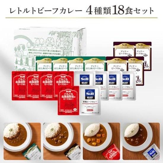 SB Retort Beef Curry 4 Variety SetPopular Taste ComparisonSB FoodsEasy CookingAssortmentStockEmergency Food