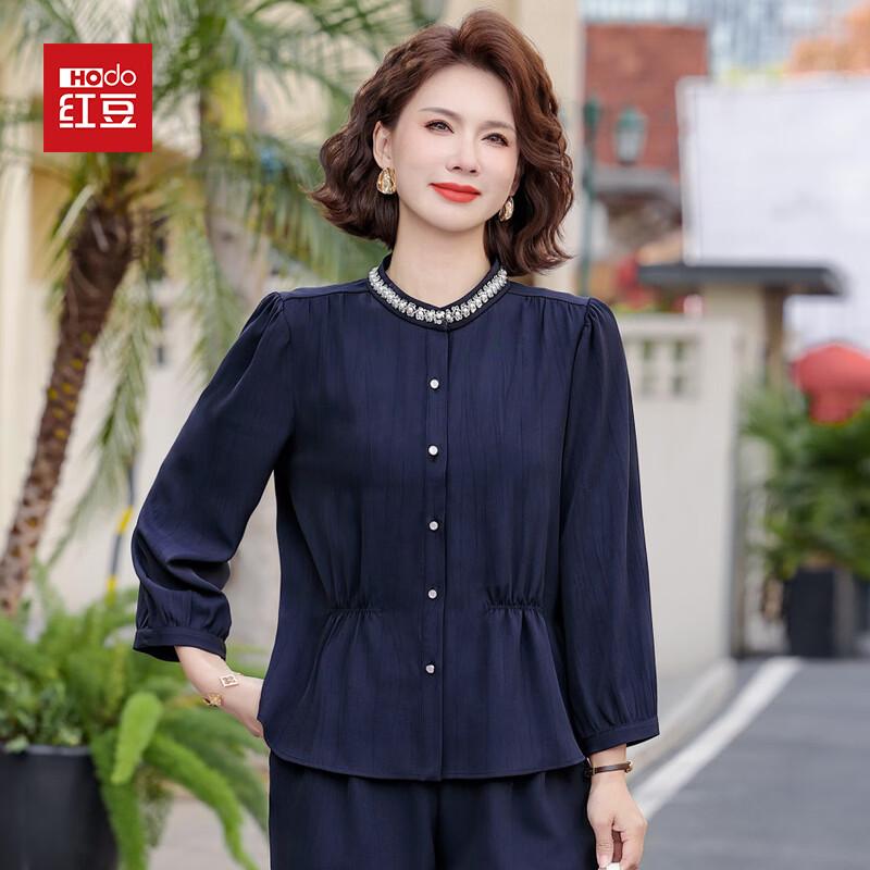 

Hodo 2026 Spring Young Mom s Stylish Two-Piece Set 2XL