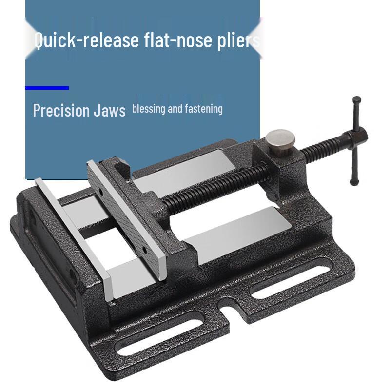 Heavy Duty Bench Drill Quick Vise