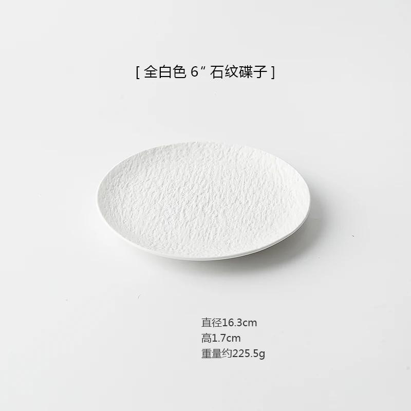 

Japanese Tableware Ceramic Plate Stone Pattern Black and White Steak Ramen Dish Home Kitchen Dessert Sushi Plate Dinner Plates