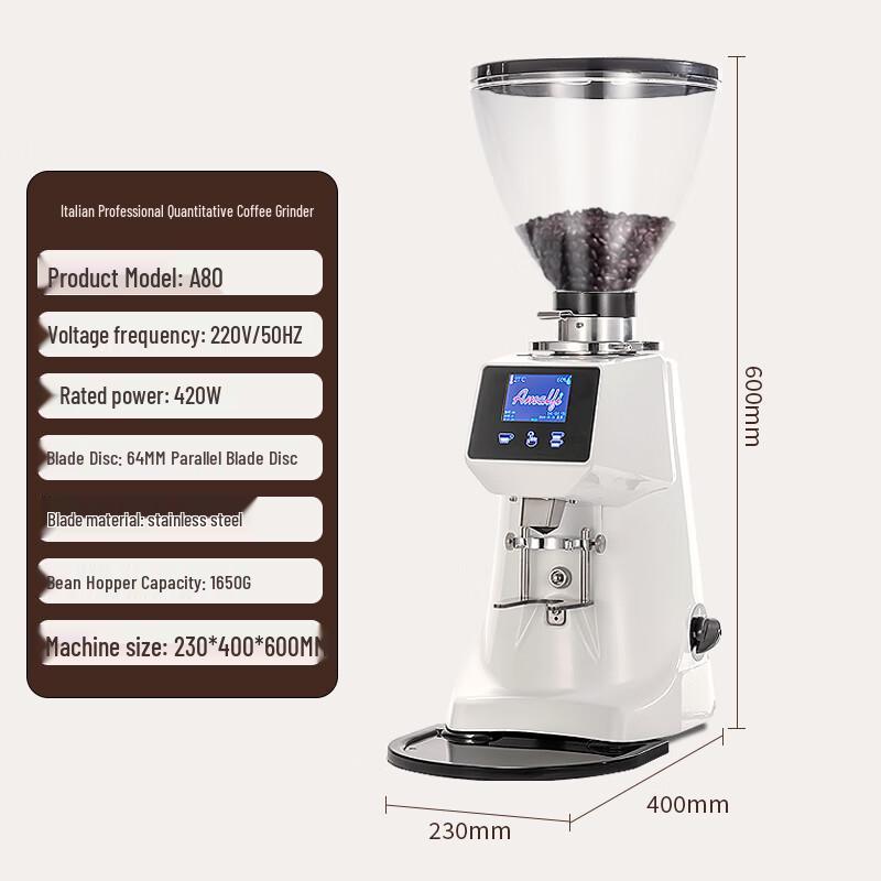 Shangqi Galileo Electric Coffee Grinder