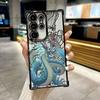God Black Dragon Cyan Funda For Samsung S26 Ultra Phone Case For Galaxy S25 FE S26 S24 S23 S22 S21 Ultra S20 Plus 5G Clear Cover