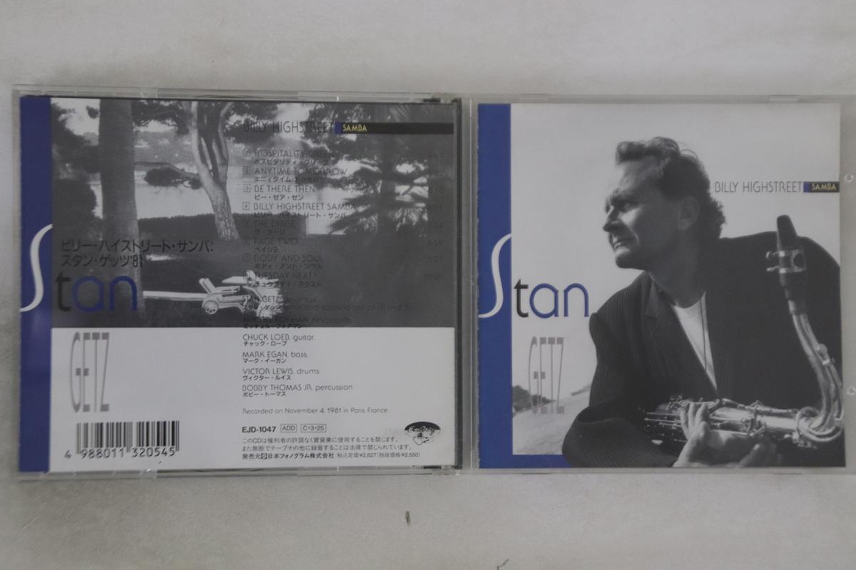 

CD STAN GETS - Billy Highstreet Samba ECJ1047 PHONOGRAM Japan Jazz Used