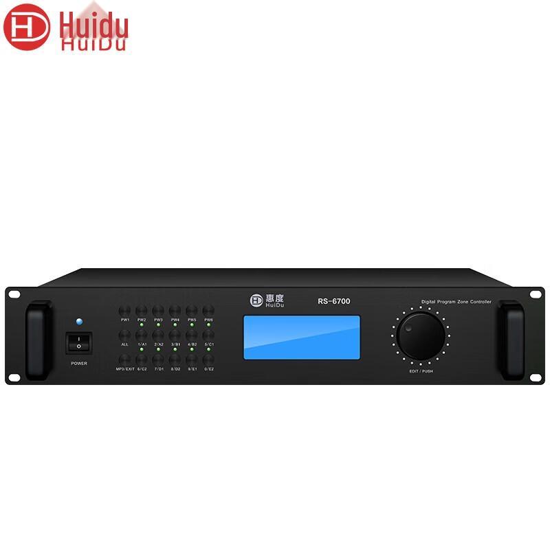 Huidu Conference & Public Broadcasting System Components (CN version)