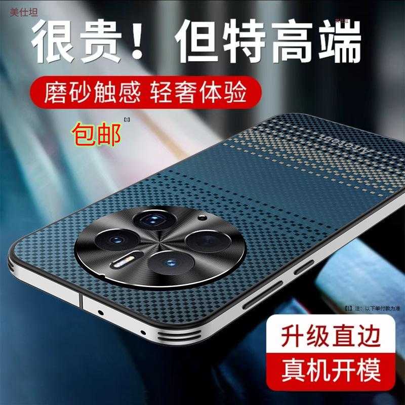 Applicable to Huawei mate50pro mobile phone case woven carbon fiber pattern m60 all-inclusive 70 anti-drop men's and women's 40 protective cover