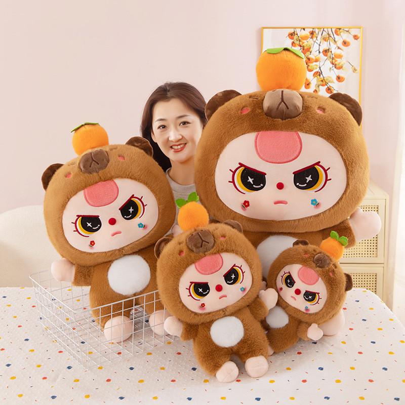Baby Capybara Persimmon Plush Toy Cartoon Stuffed Animal Doll Gift Decoration