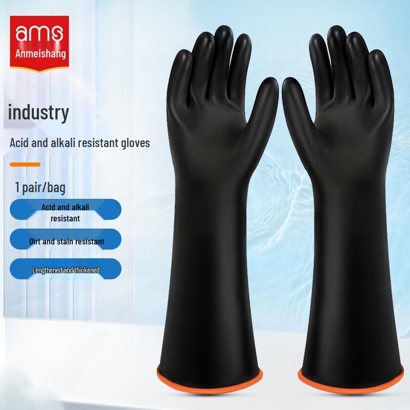 AMS Heavy-Duty Acid & Alkali Resistant Rubber Industrial Gloves One Size