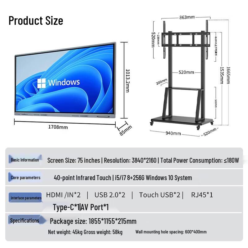 

Lenovo DST75 75-inch Interactive Flat Panel Display (CN version)