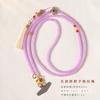 Original Handmade Long Crossbody Phone Chain with Glass Beads and Tassels In a New Chinese Style
