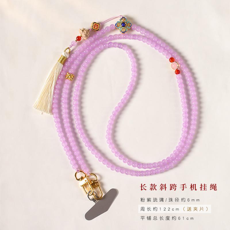 Original handmade long crossbody phone chain with glass beads and tassels in a new Chinese style Pinkish-purple glass-Long