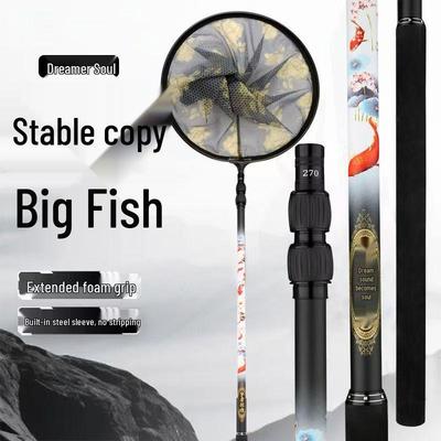Dreamer Battle Soul Lightweight 2.1m Super Hard Telescopic Landing Net Pole