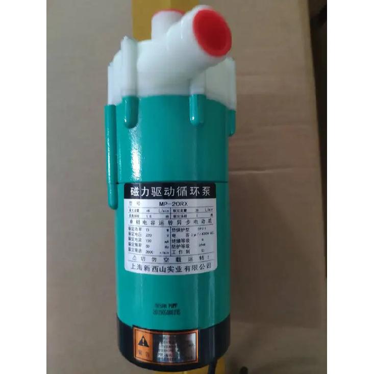MP-20RM Magnetic Drive Pump Circulating Anti-corrosion Pump G1/2 External Thread