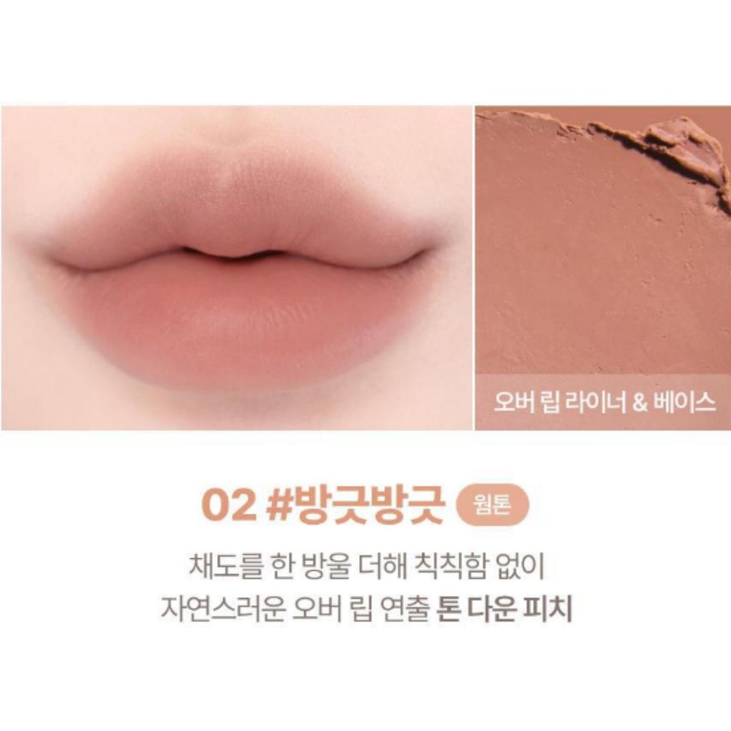 lilybyred Smiley Lip Blending Stick 0.8g