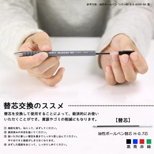 Zebra Oil-Based Ballpoint Pen Rubber 80 Red 10 Pieces B-R-8000-R