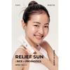 Beauty Of Joseon Relief Sun 50ml*2EA SPF50+ PA++++ Rice+Probiotics