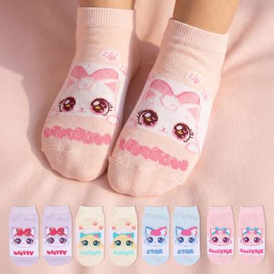 Unisexe (à partir de 4 ans) – Chaussettes