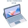 Wireless Bluetooth Keyboard Case Honor MagicPad 13 Inch Tablet GDI-W09 W00 Full Coverage Soft Shell With Touchpad Optional