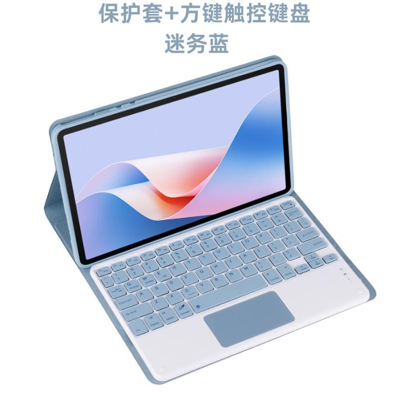 Wireless Bluetooth Keyboard Case Honor MagicPad 13 Inch Tablet GDI-W09 W00 Full Coverage Soft Shell With Touchpad Optional